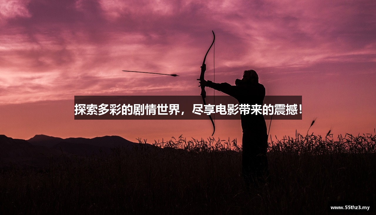 55思桃花族论坛